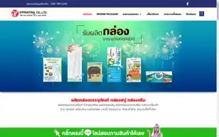 Ntprintoffset.com Screenshot 2024-06-11 05:06:06