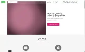 Appchar.com Screenshot 2024-06-18 15:36:29