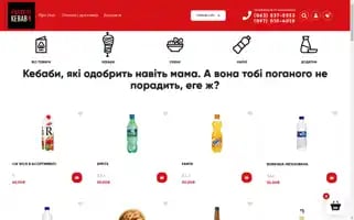 Kvadratkebab.com Screenshot 2024-05-21 14:59:10