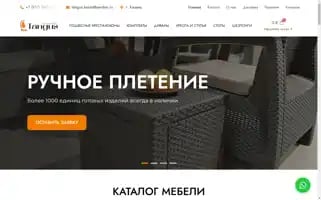 Tangus.shop Screenshot 2024-05-26 04:04:37