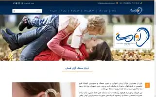 Avayehasticlinic.com Screenshot 2024-07-07 17:41:19
