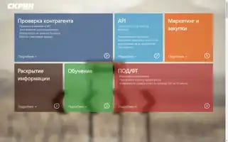 Skrin.ru Screenshot 2024-07-04 07:44:54