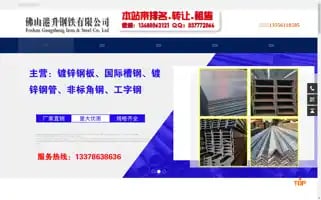 Fsgtmy.com Screenshot 2024-07-07 12:13:32