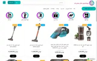 Sadeghikala.com Screenshot 2024-05-24 20:23:51