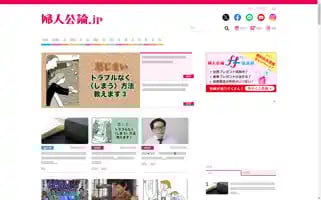 Fujinkoron.jp Screenshot 2024-07-04 05:49:41