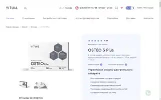 Peptide-osteo3.ru Screenshot 2024-06-19 03:37:53