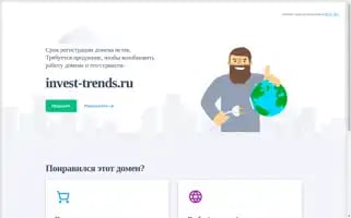 Invest-trends.ru Screenshot 2024-06-26 05:11:26