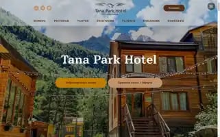 Tanaparkhotel.ru Screenshot 2024-04-23 08:34:31