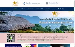 Sunstartravel.net Screenshot 2024-04-24 08:30:48