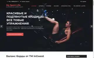 My-sport-life.com Screenshot 2024-07-08 13:36:59