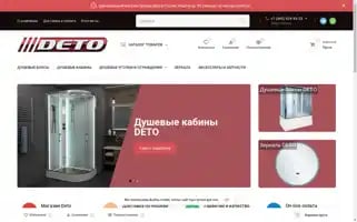Deto.shop Screenshot 2024-05-20 07:36:00