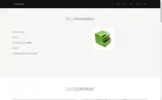 Qifenshop.com Screenshot 2024-07-05 22:35:25