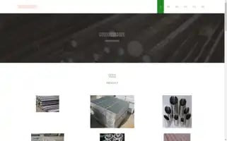 Wxhaoyi.com Screenshot 2024-07-05 22:13:11