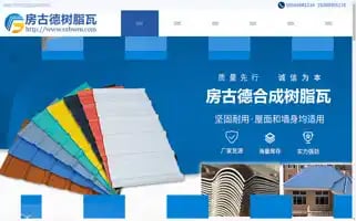 Sxbwm.com Screenshot 2024-06-18 01:26:48