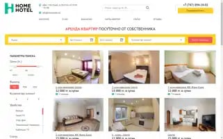 Hhotel.kz Screenshot 2024-04-25 03:48:46