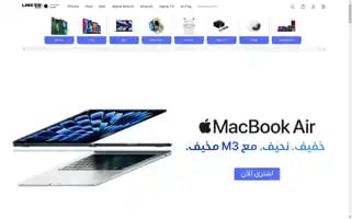 Linkemstores.com Screenshot 2024-05-12 18:16:38