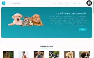 Arsha-pet.com Screenshot 2024-05-20 19:24:41