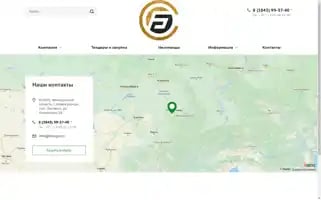 Bungur.ru Screenshot 2024-06-27 09:42:08