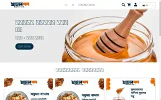 Khayershop.com Screenshot 2024-05-28 07:43:34