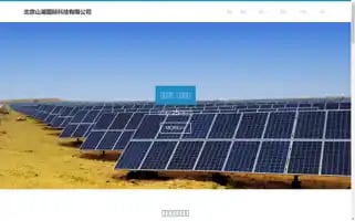 17ctour.com Screenshot 2024-04-22 17:44:22