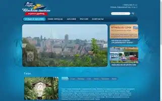 Blacksea-tours.ru Screenshot 2024-04-26 15:14:08
