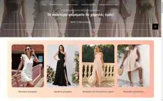 Phoremata.shop Screenshot 2024-05-26 22:53:13