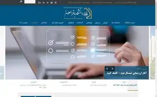 Bou.ac.ir Screenshot 2024-06-28 21:13:11