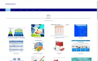 Gaode1688.com Screenshot 2024-07-09 20:47:41