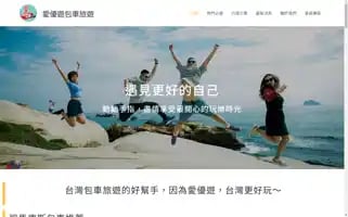 Yoyotw.com Screenshot 2024-05-20 00:29:28