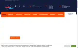 Teploservice.com.ua Screenshot 2024-07-01 06:29:04