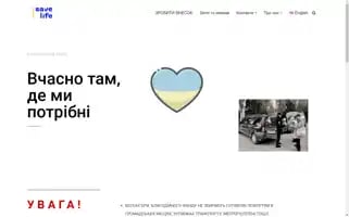 Save-ukraine.life Screenshot 2024-05-19 18:41:45