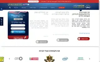 Visanow.co.il Screenshot 2024-07-09 08:55:27