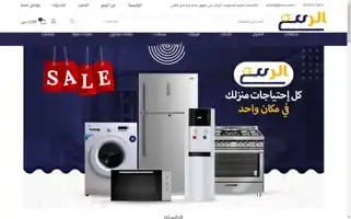 Elrabeia.com Screenshot 2024-05-25 01:09:15