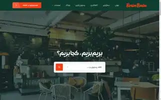 Berimberim.com Screenshot 2024-05-26 18:36:58