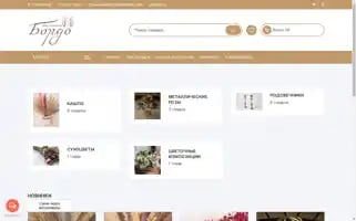 Xn----7sbafpc9anybpffcm7s.xn--p1ai Screenshot 2024-05-22 05:29:43