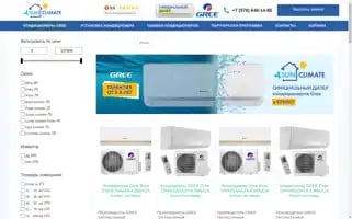 Gree-rk.com Screenshot 2024-05-22 00:26:03