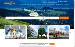 Vektor-tour.ru Screenshot 2024-04-26 22:54:24