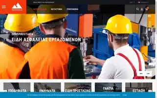 Ergoprostasia.com Screenshot 2024-05-26 11:55:44