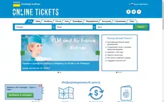 Onlinetickets.world Screenshot 2024-04-25 13:20:57