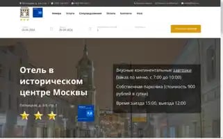 P3hotel.ru Screenshot 2024-04-18 07:36:55