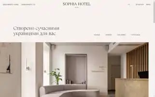 Sophiahotelkyiv.com Screenshot 2024-04-18 05:46:59