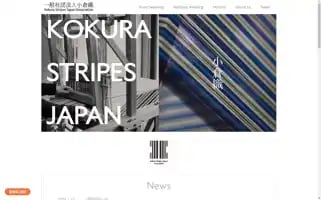 Kokurastripesjapan.com Screenshot 2024-04-23 04:47:18