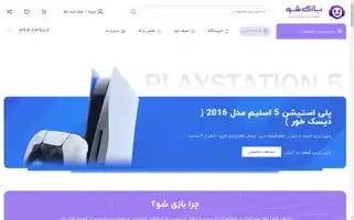 Bazisho.com Screenshot 2024-05-26 19:06:26