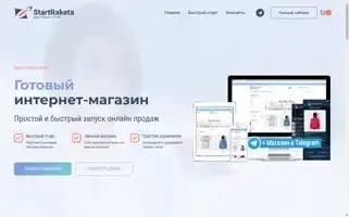 Startraketa.ru Screenshot 2024-06-18 10:26:22