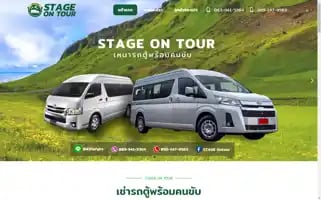 Stage-ontour.com Screenshot 2024-04-22 10:24:02