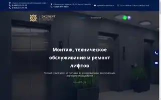 Expertservis.info Screenshot 2024-05-19 00:37:52