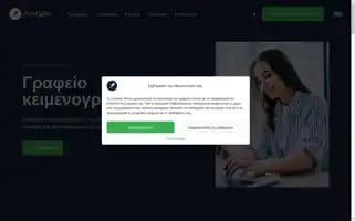 Contentwriter.gr Screenshot 2024-06-18 02:16:09