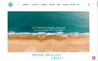Pranichealing.gr Screenshot 2024-06-14 12:03:54