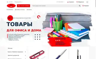 Print-kz.kz Screenshot 2024-05-18 05:05:25