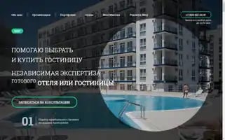 Popovinhotel.ru Screenshot 2024-04-12 06:58:27